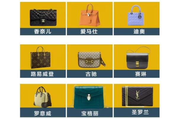 回收品牌包包